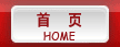 奈薇建站網(wǎng)首頁(yè)