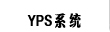 YPS門(mén)戶(hù)網(wǎng)站系統(tǒng)