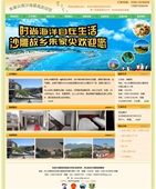 代做網(wǎng)站78530號